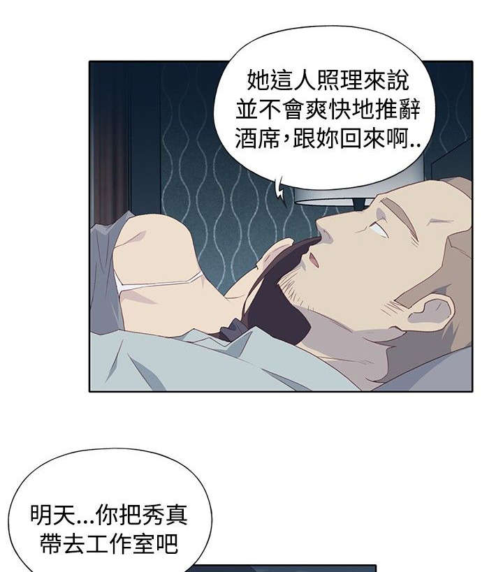 第10章：夜起0