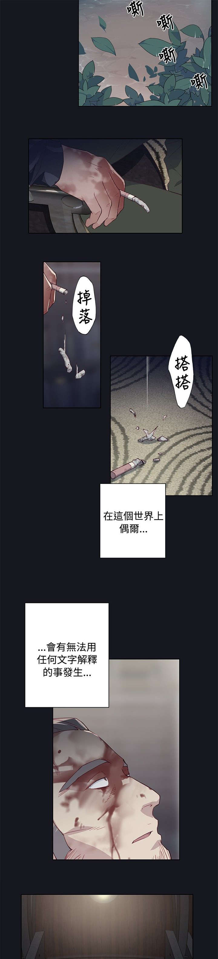 第33章：无事发生16