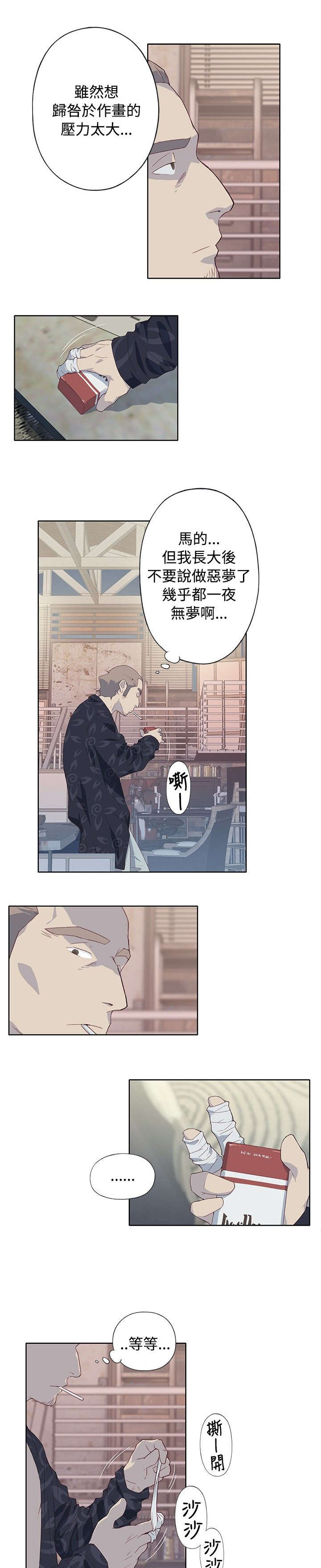 第11章：尝试0