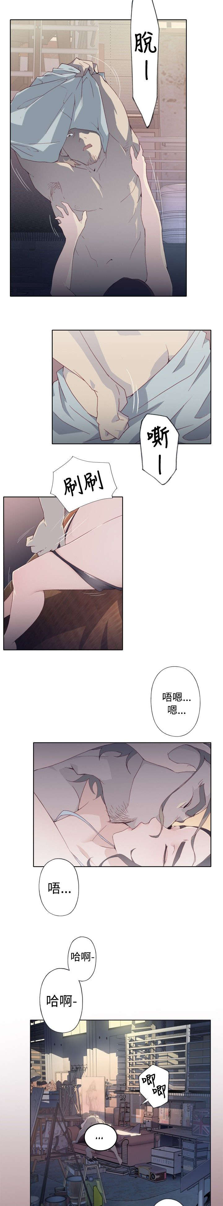 第2章：壁画15