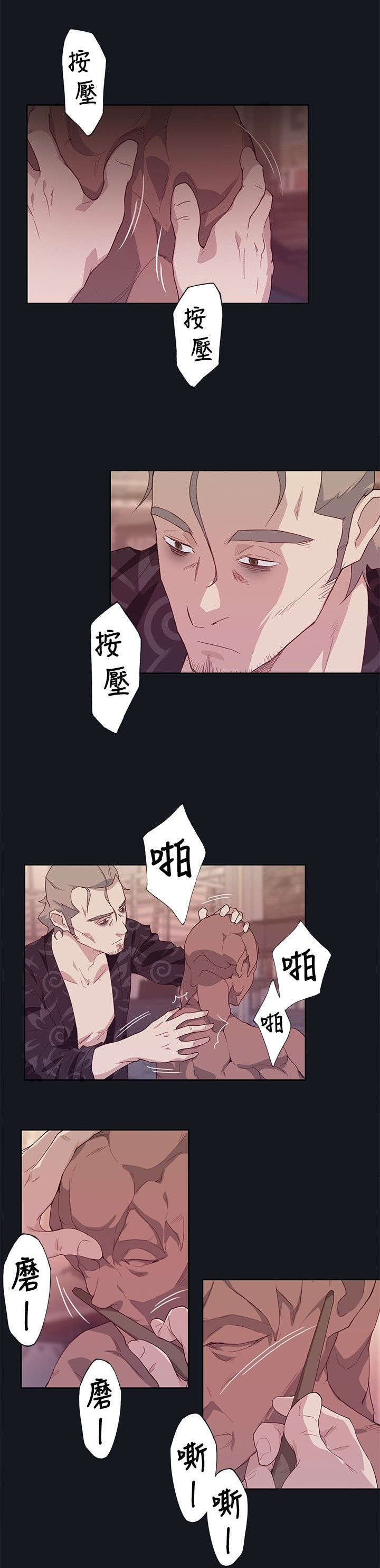 第40章：真人雕塑9