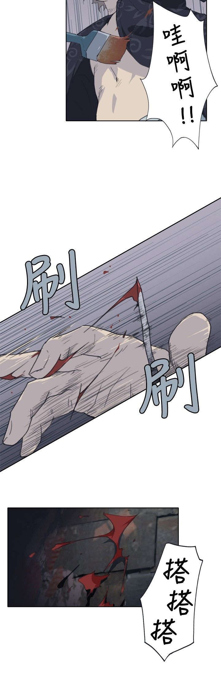 第3章：意外受伤14