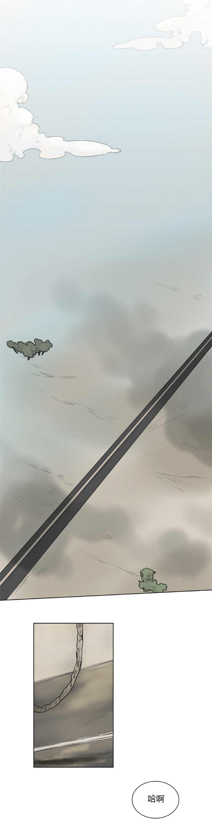 第12章：好想休息5