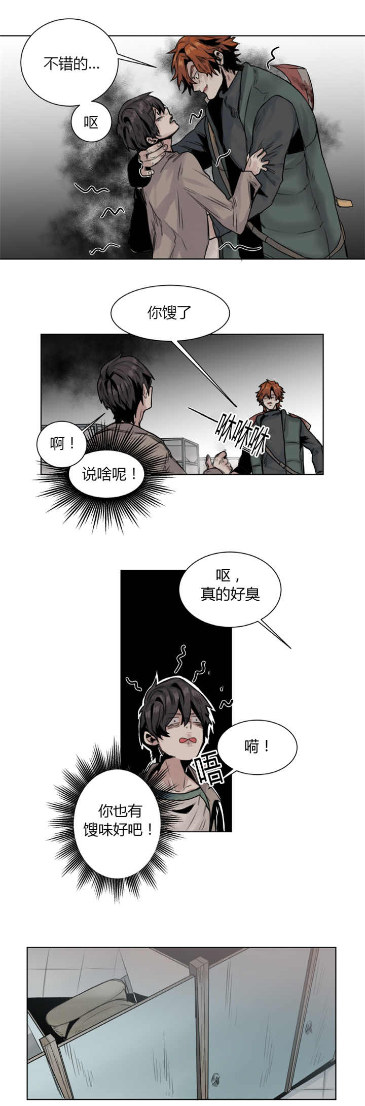 第13章：能长大哟5