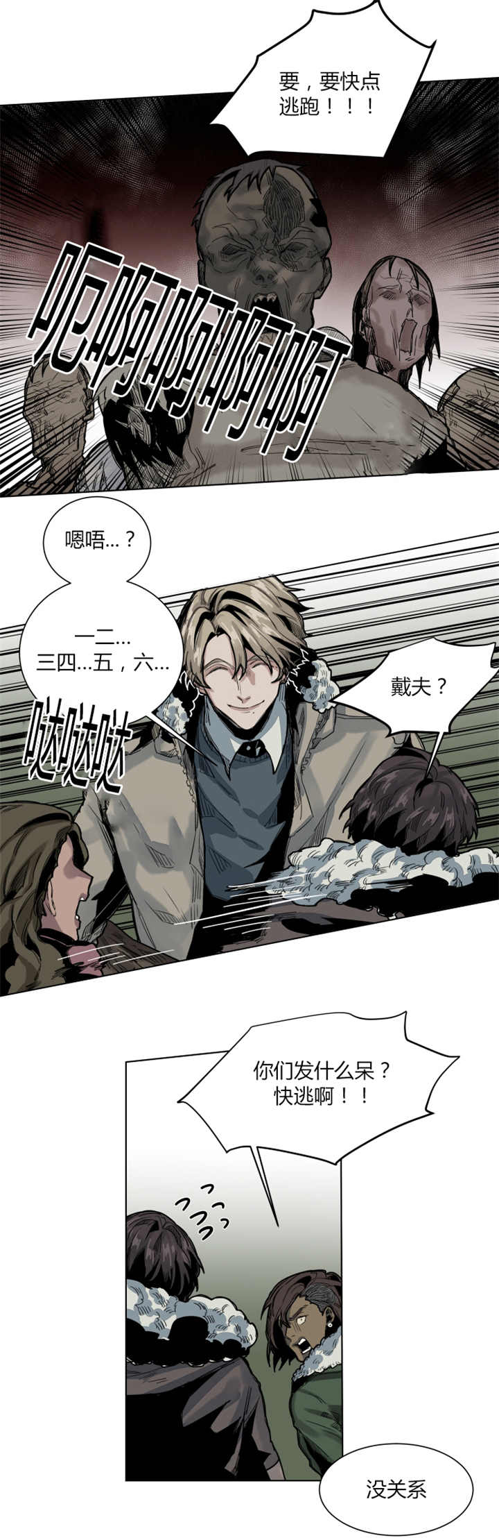第56章：竞争起来3