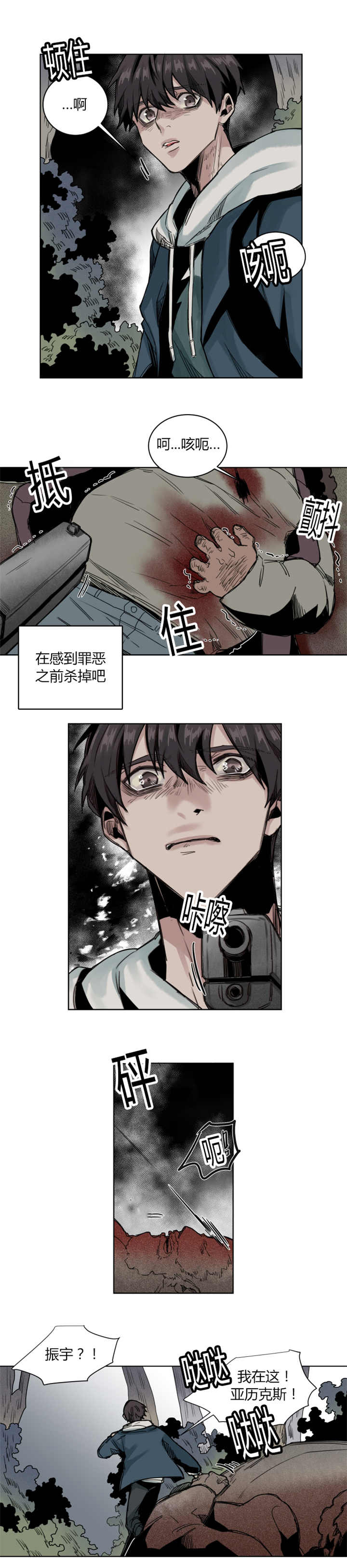 第67章：截然不如4