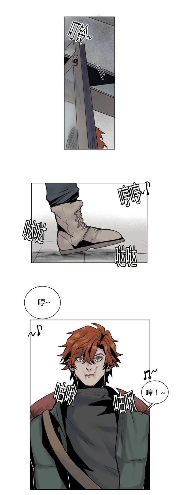 第13章：能长大哟3