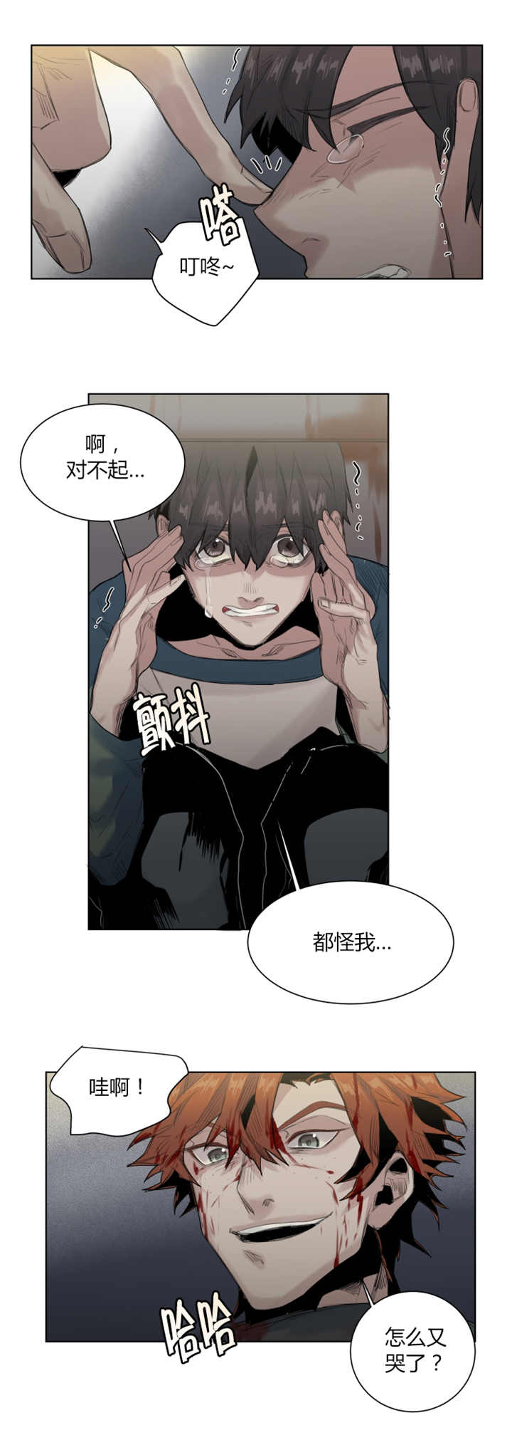 第31章：留下来吧0