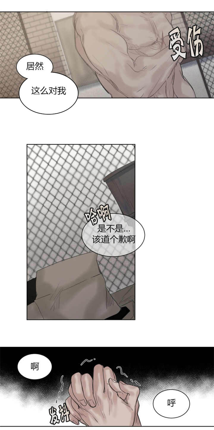 第19章：会满足你1