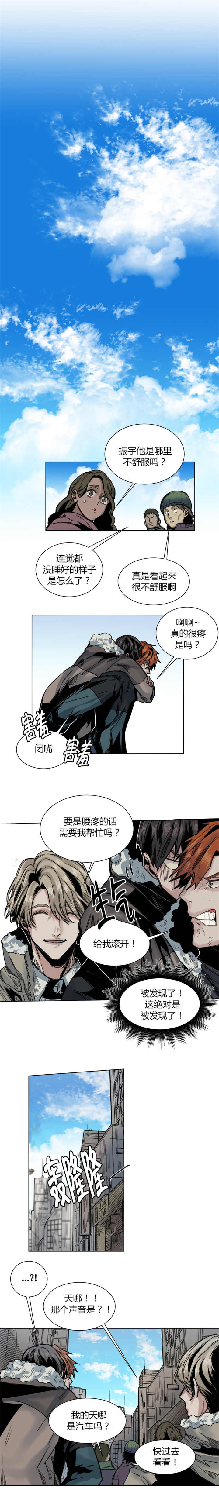 第45章：那我开始了0