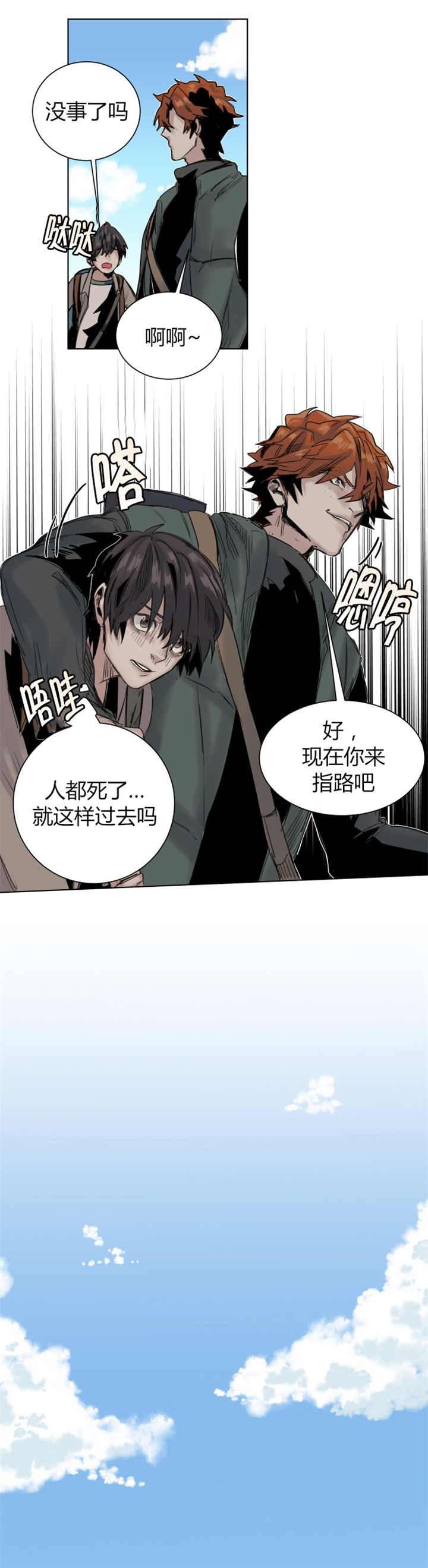 第24章：该理发了0