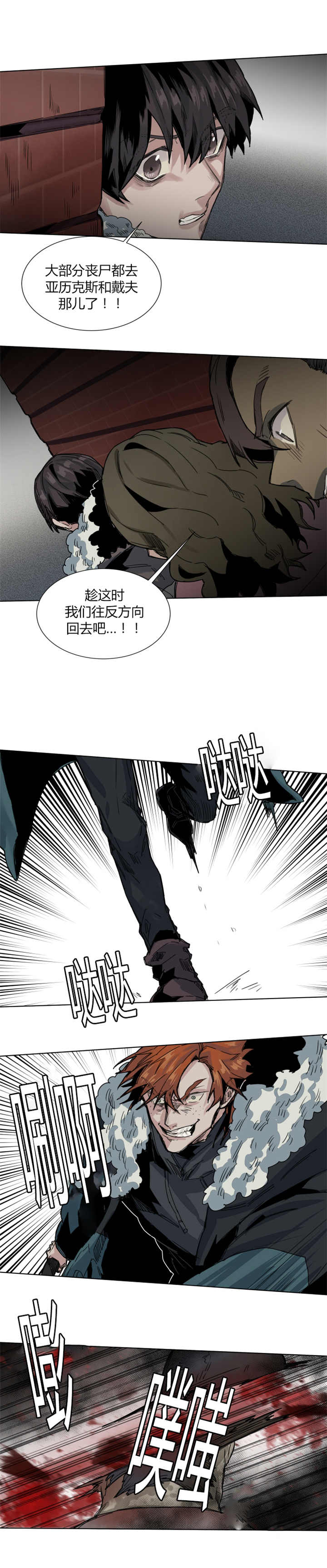 第57章：再努努力吧7