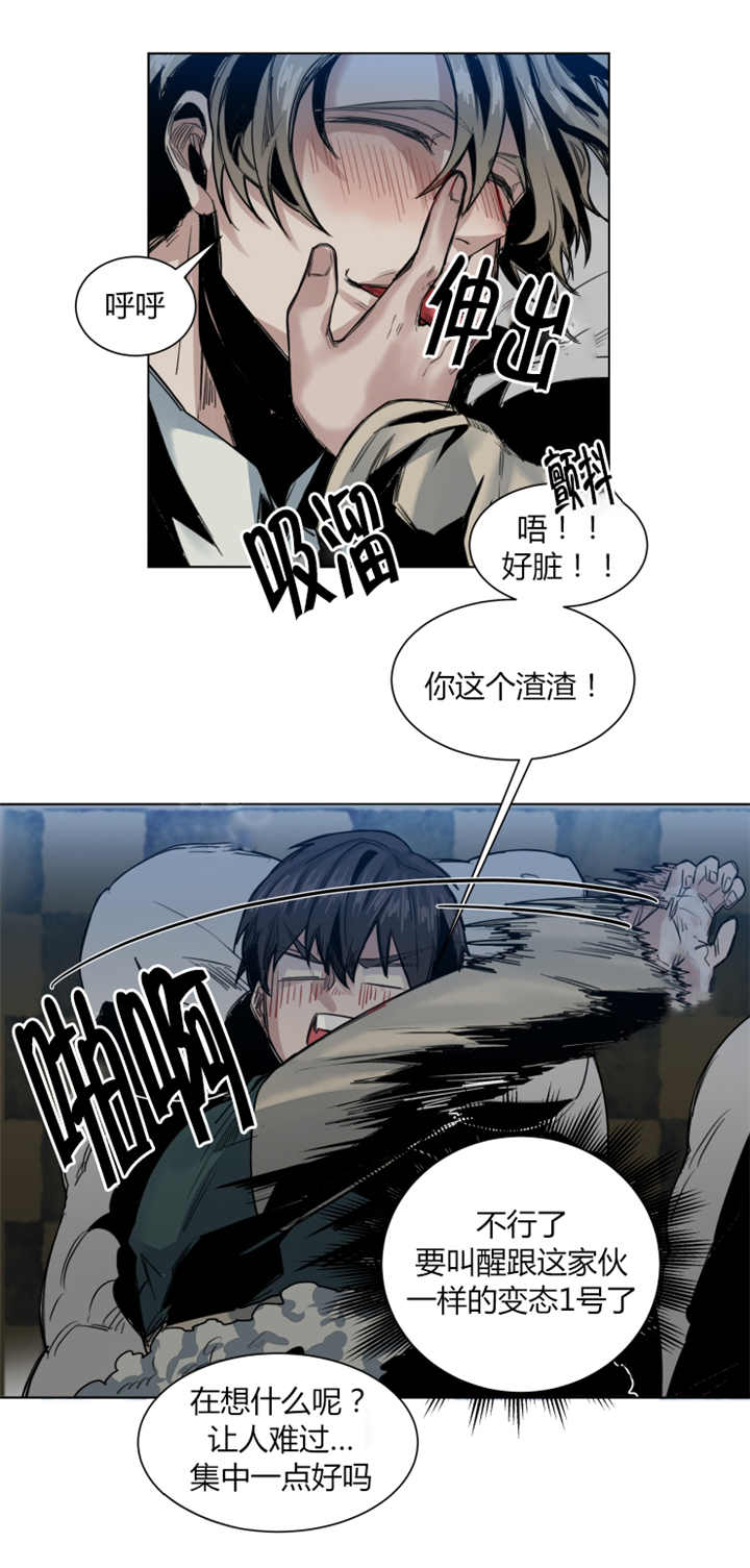 第46章：我睡不着5