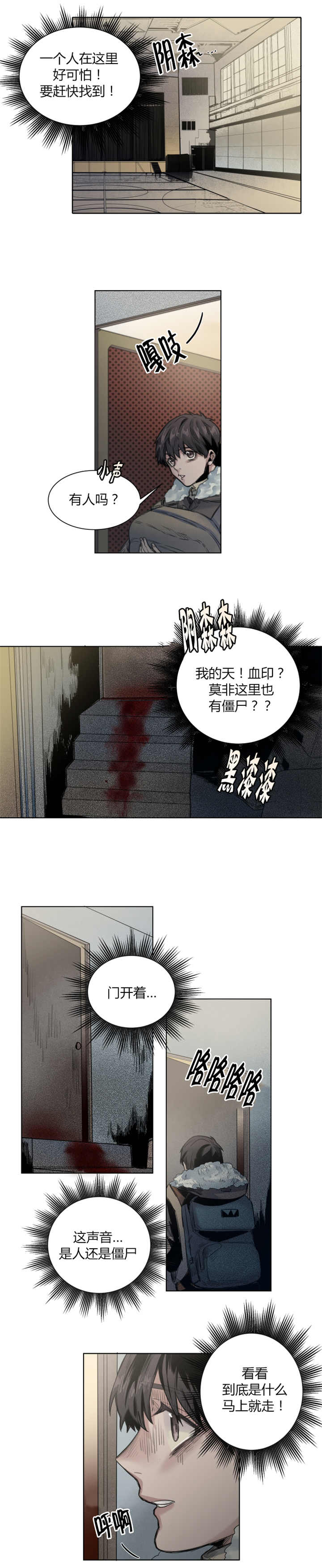 第40章：人家正忙呢0