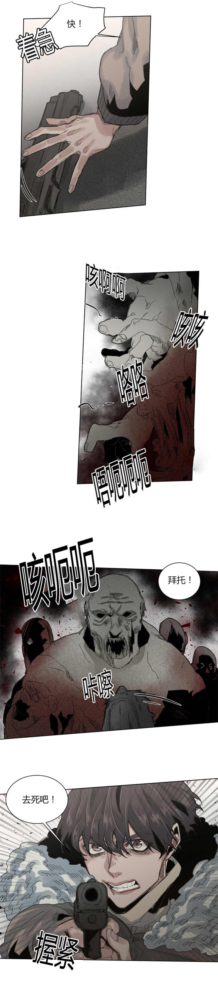 第60章：真开心1