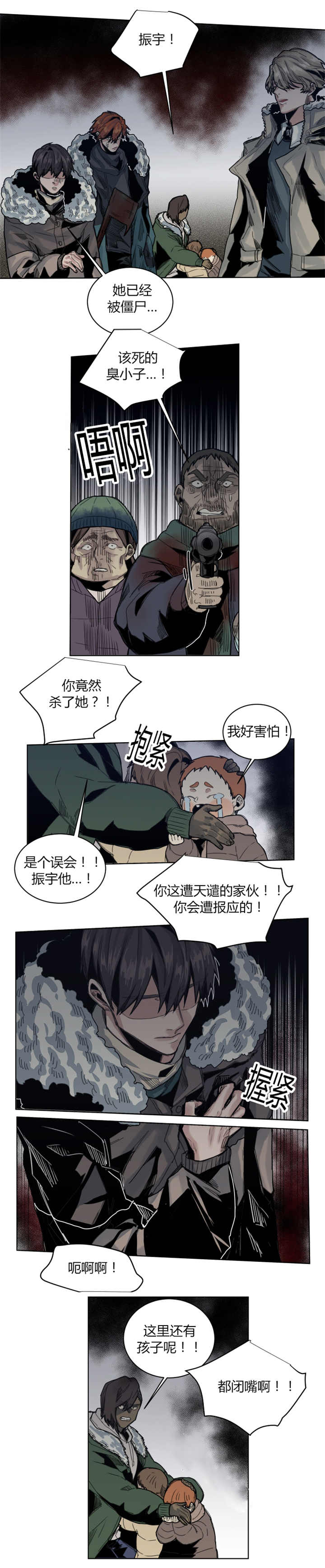 第63章：忍无可忍0