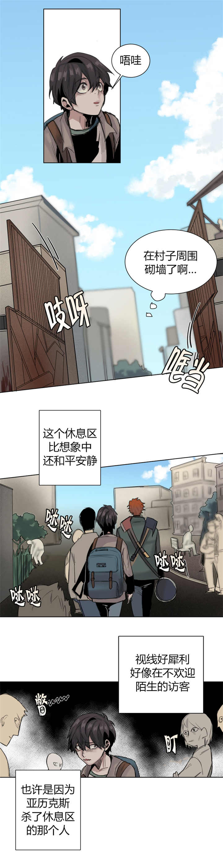第24章：该理发了1