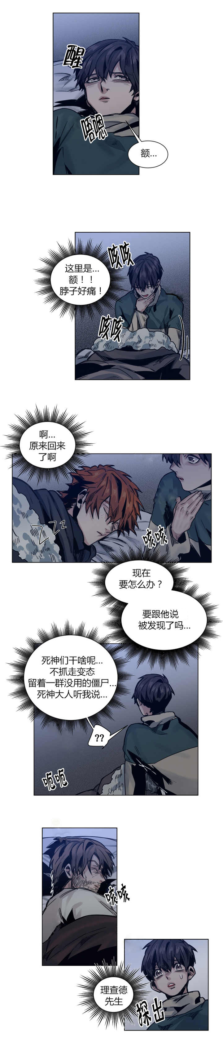 第49章：请你保密0