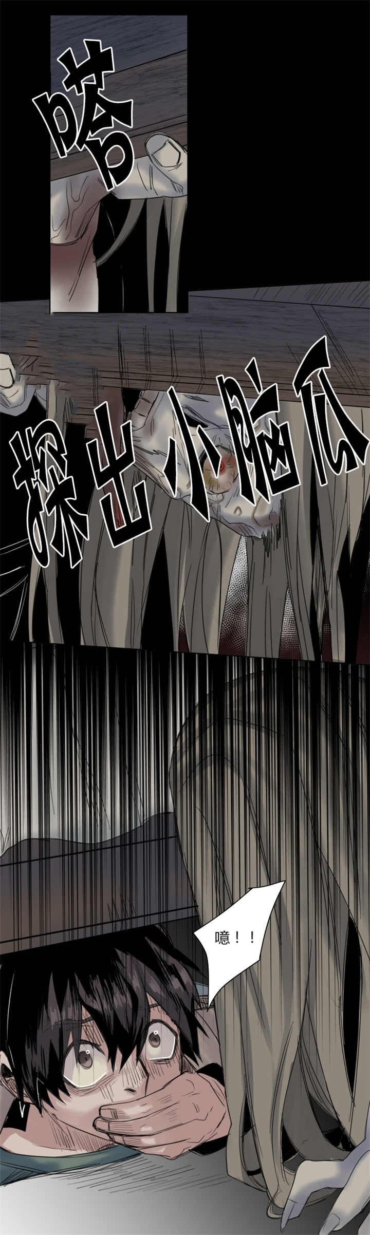 第25章：被讨厌了0