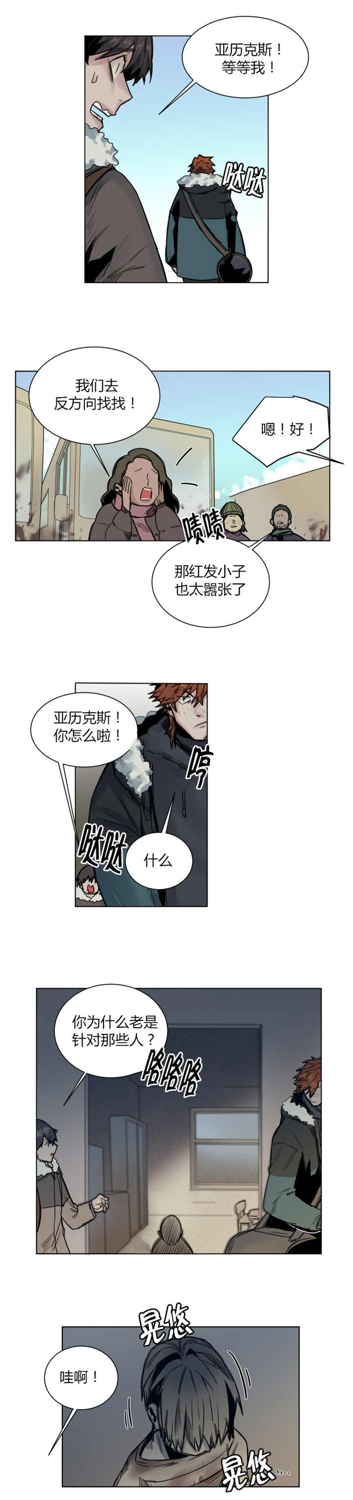 第39章：虚惊一场2