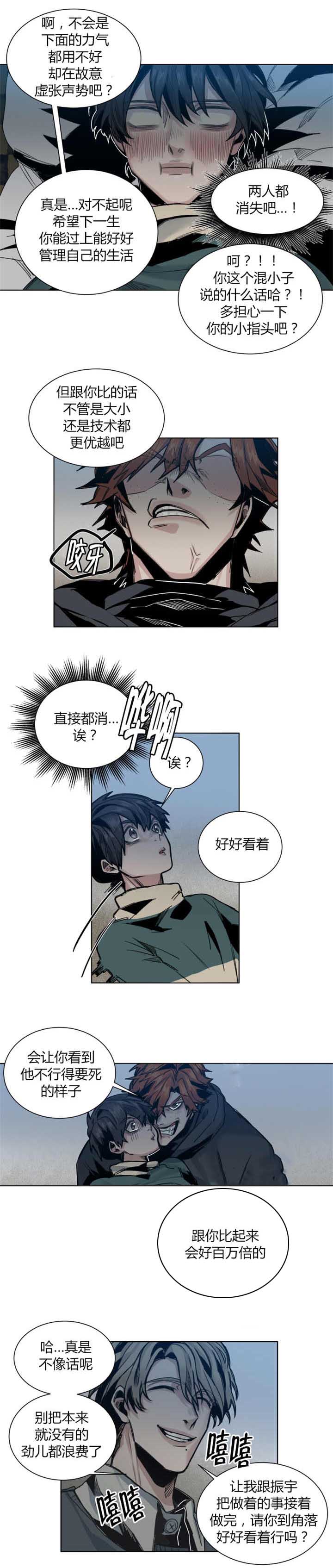 第46章：我睡不着8