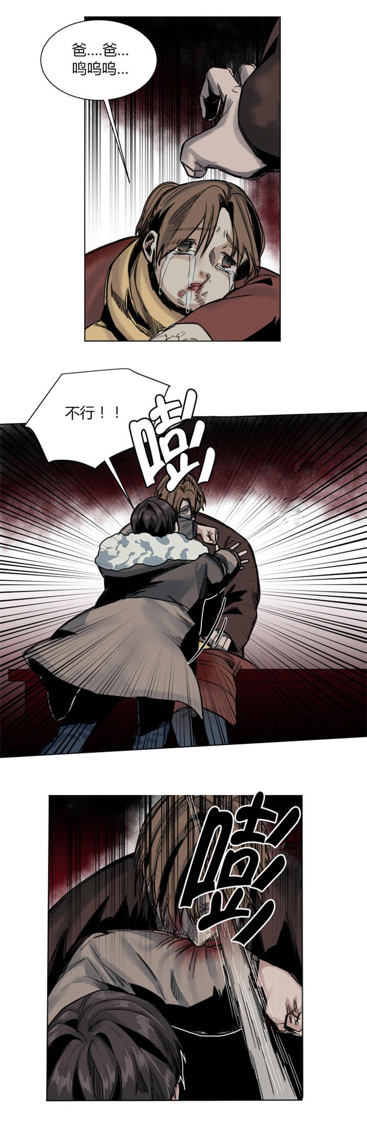 第52章：我想回家2