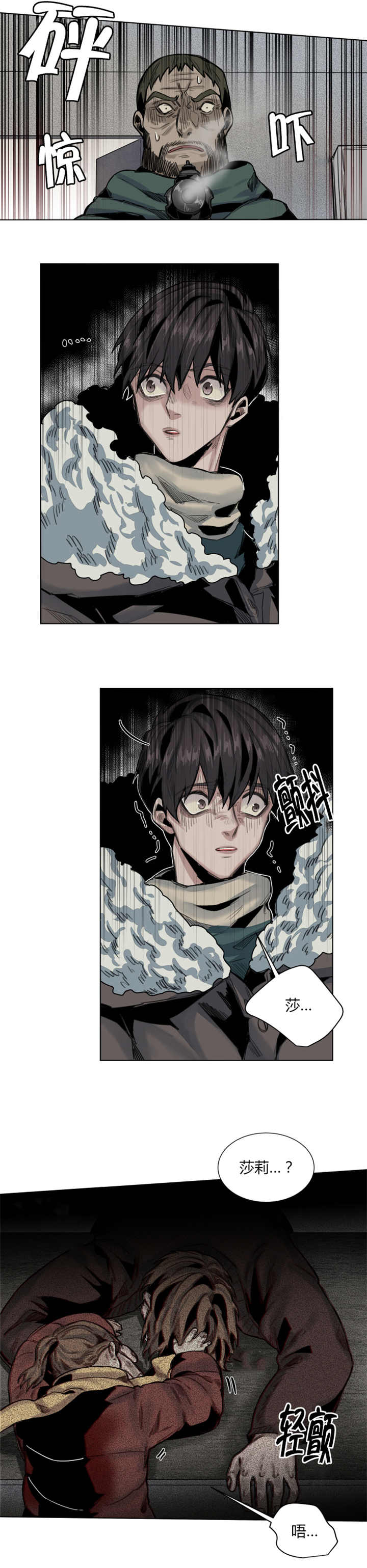 第52章：我想回家0