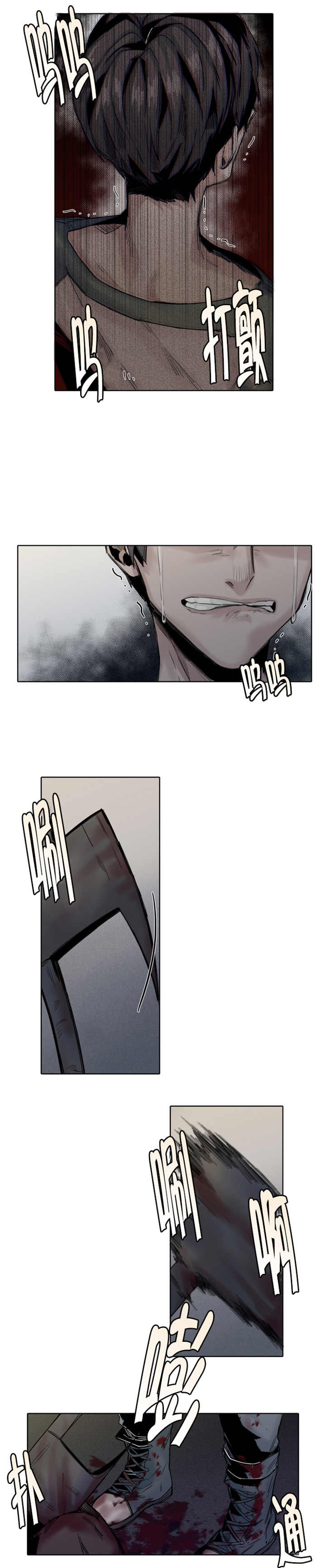 第34章：恭喜你2