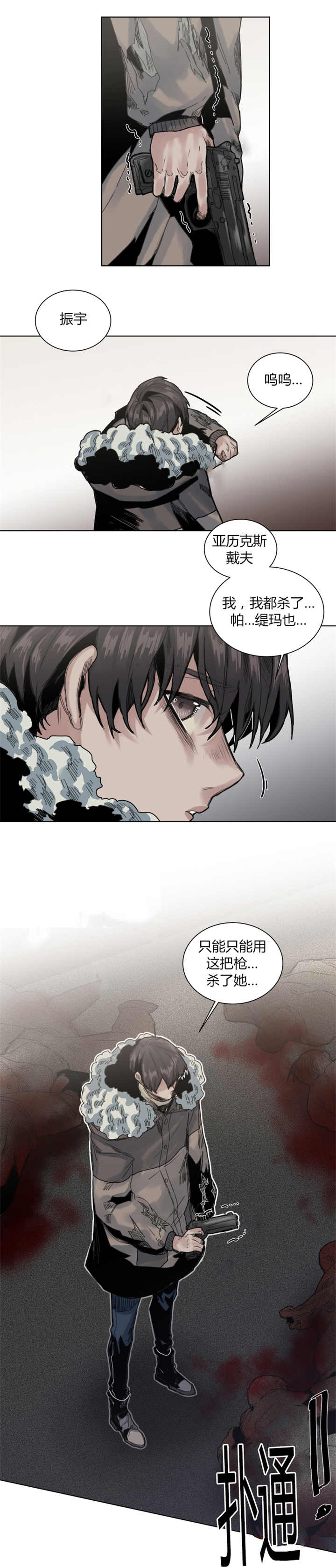 第61章：做得好0