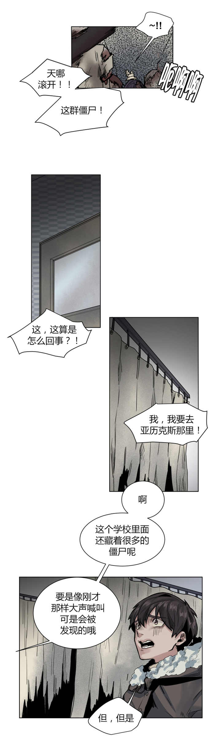 第42章：把手拿开0