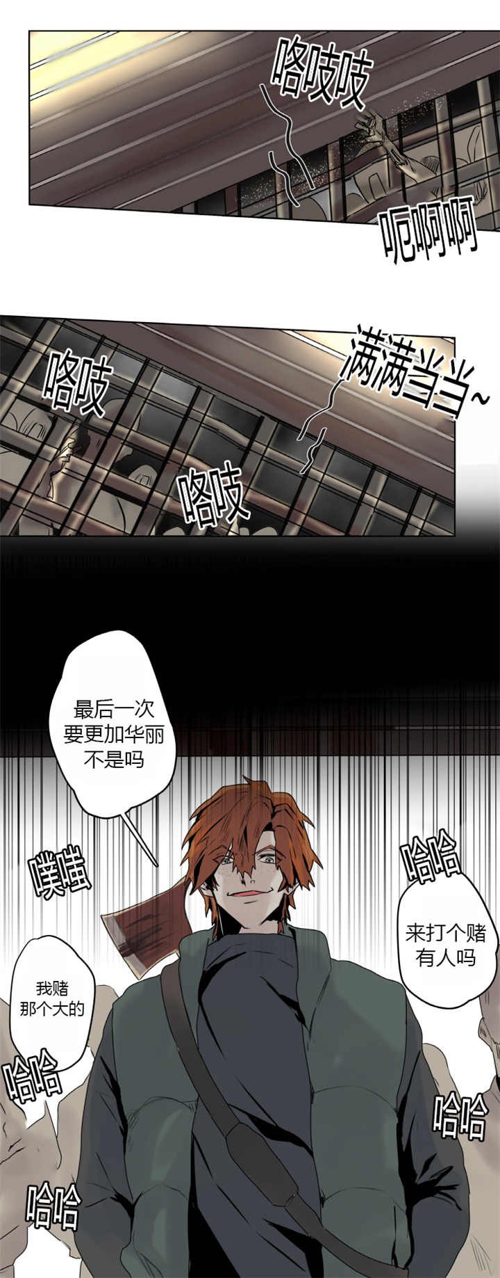 第7章：我自己可以6