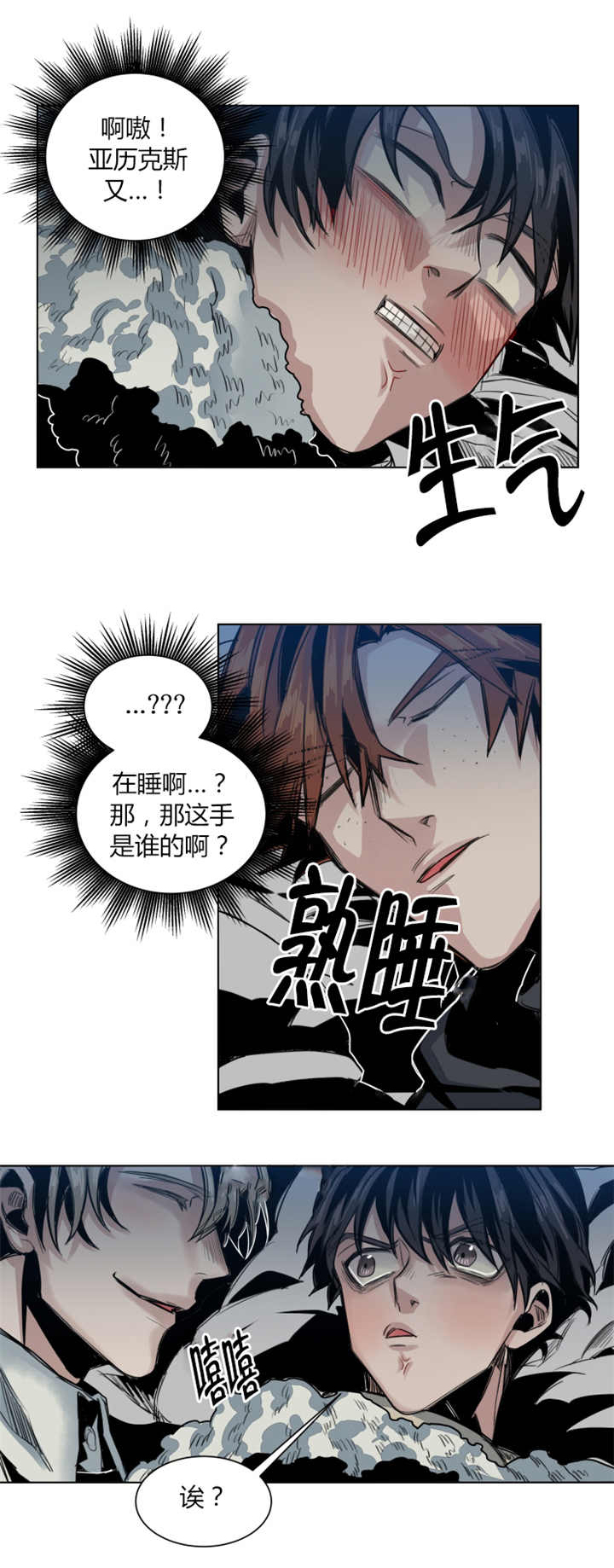 第46章：我睡不着3