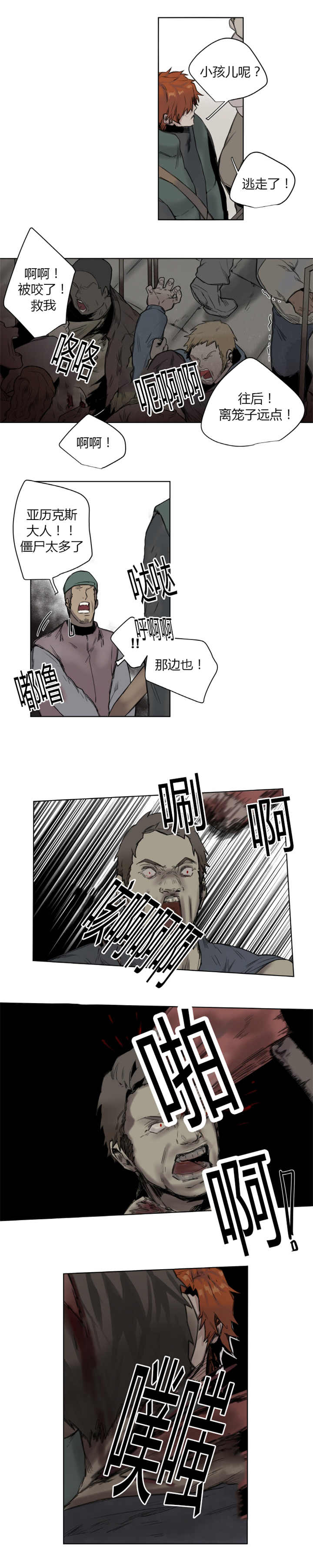 第10章：变得好玩5
