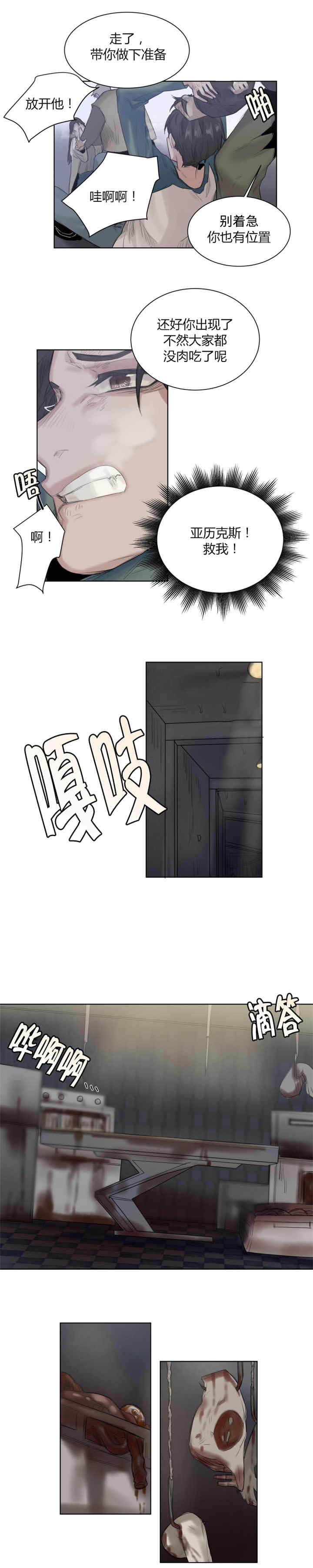 第30章：你真可爱1