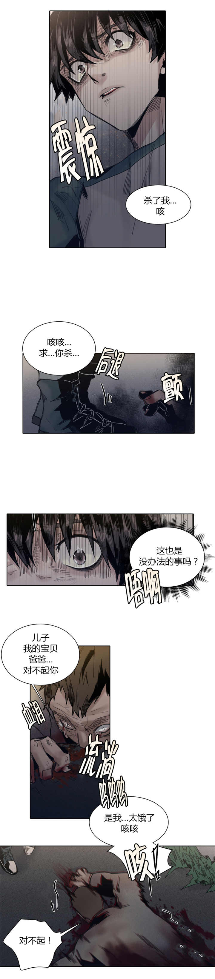 第34章：恭喜你1