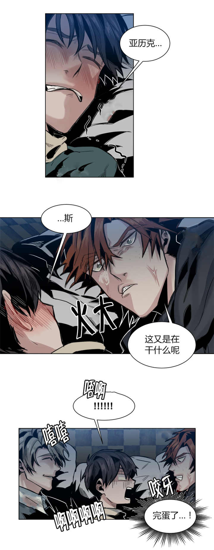 第46章：我睡不着6