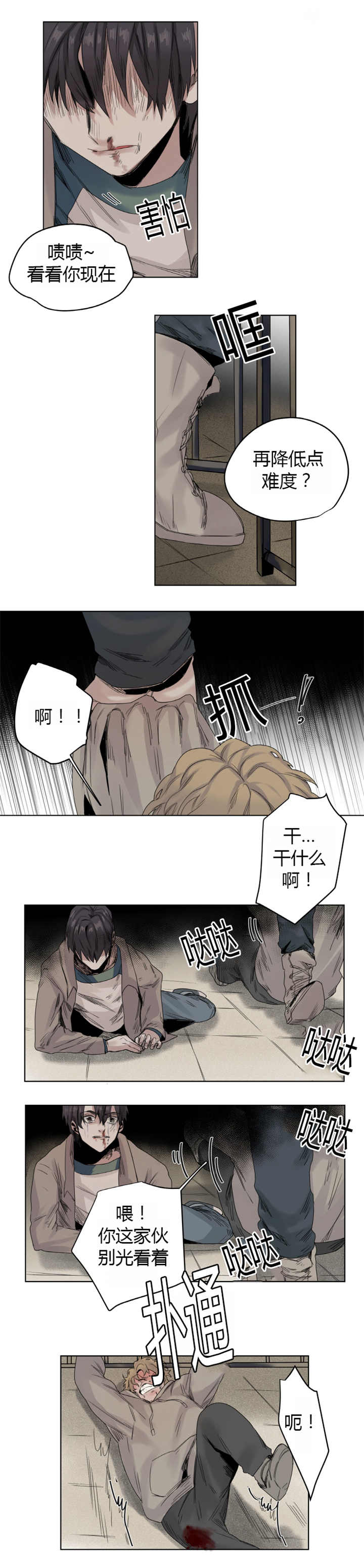 第9章：真是失望2
