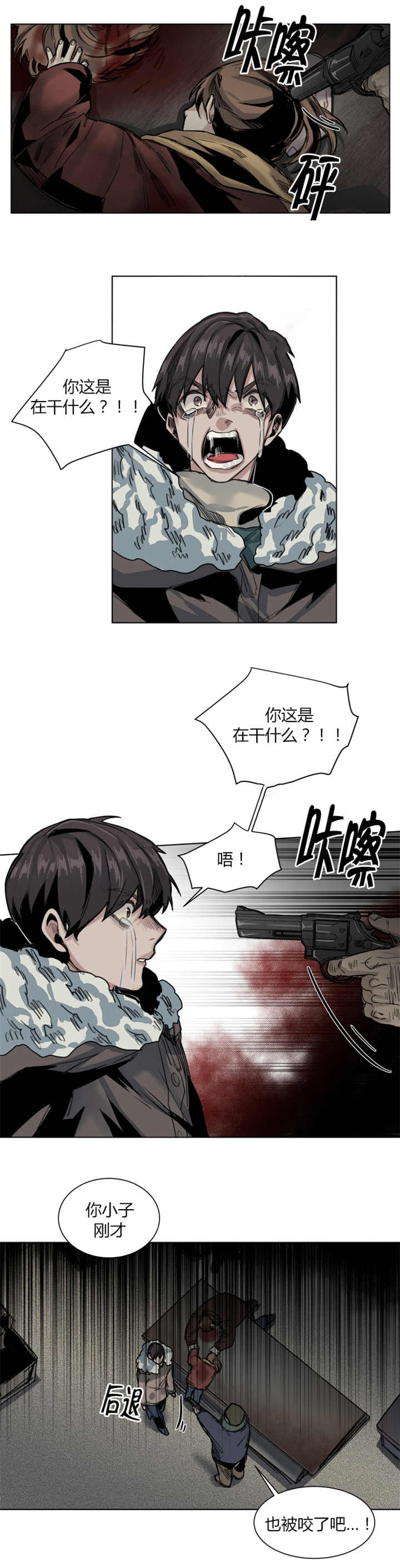 第52章：我想回家4