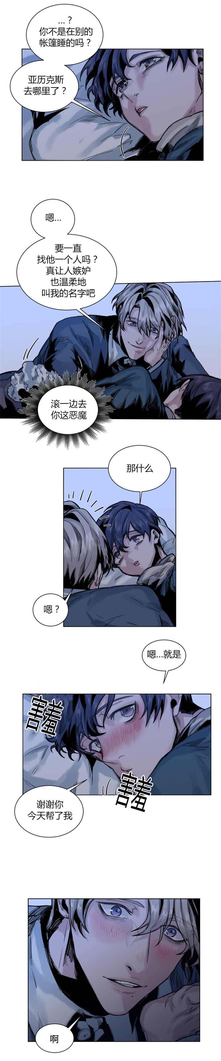 第54章：以身报答0