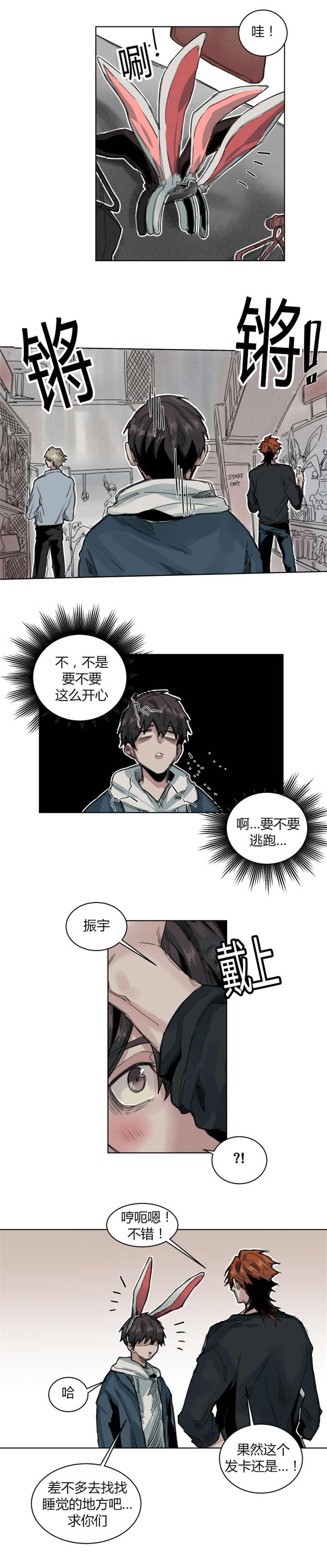 第65章：这么开心2