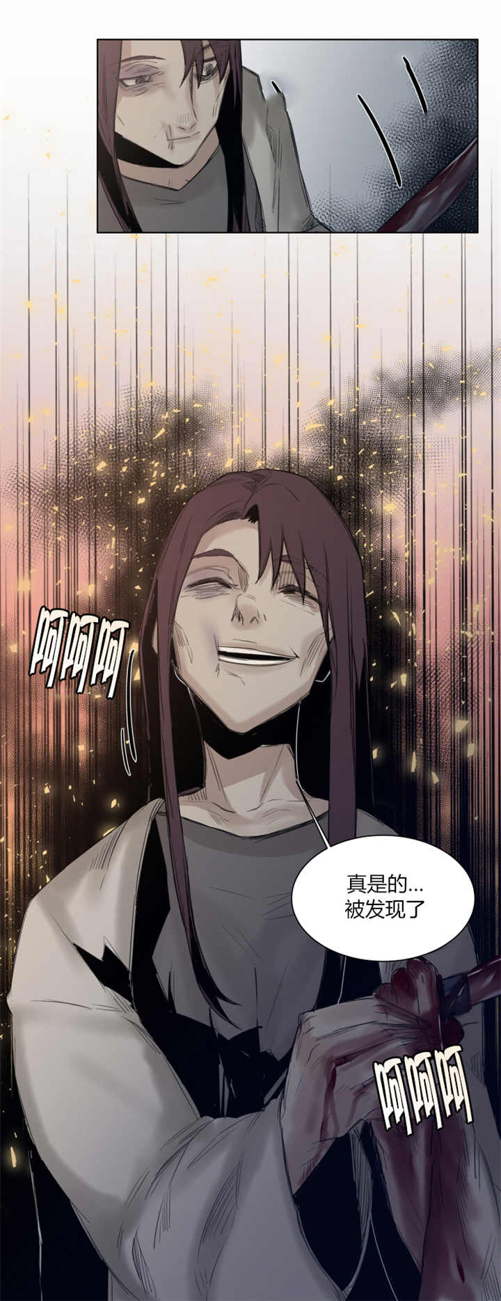 第33章：注意身体1