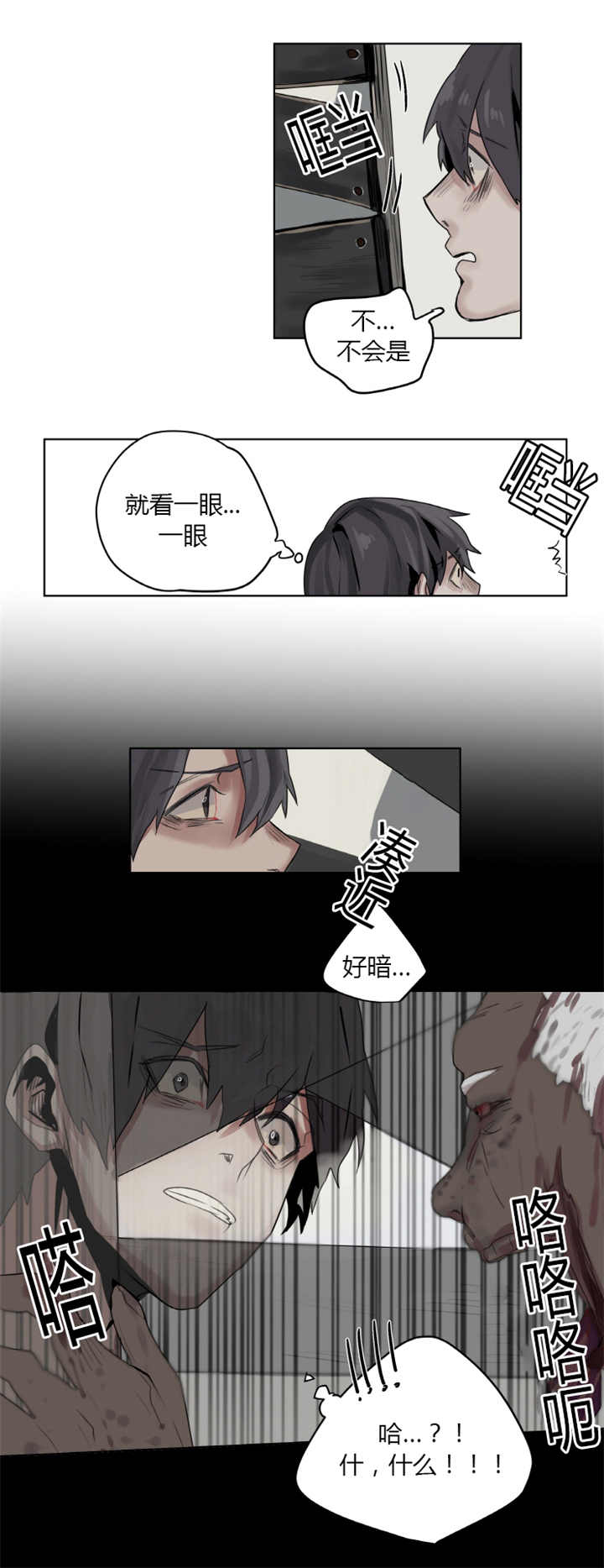 第5章：现在走吧0