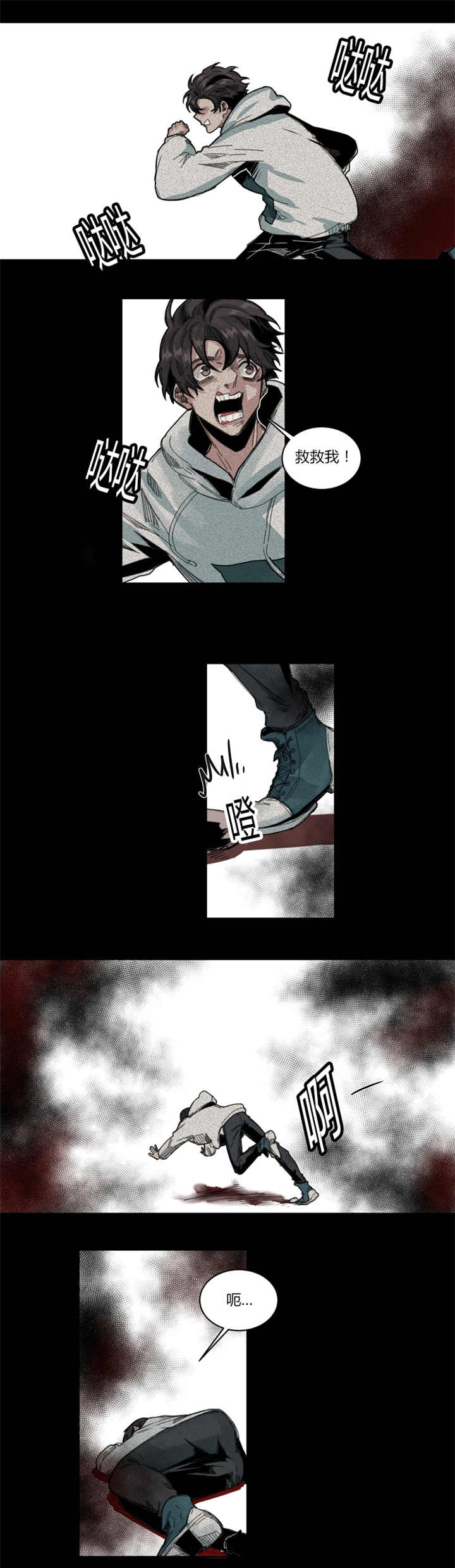 第64章：又做噩梦0