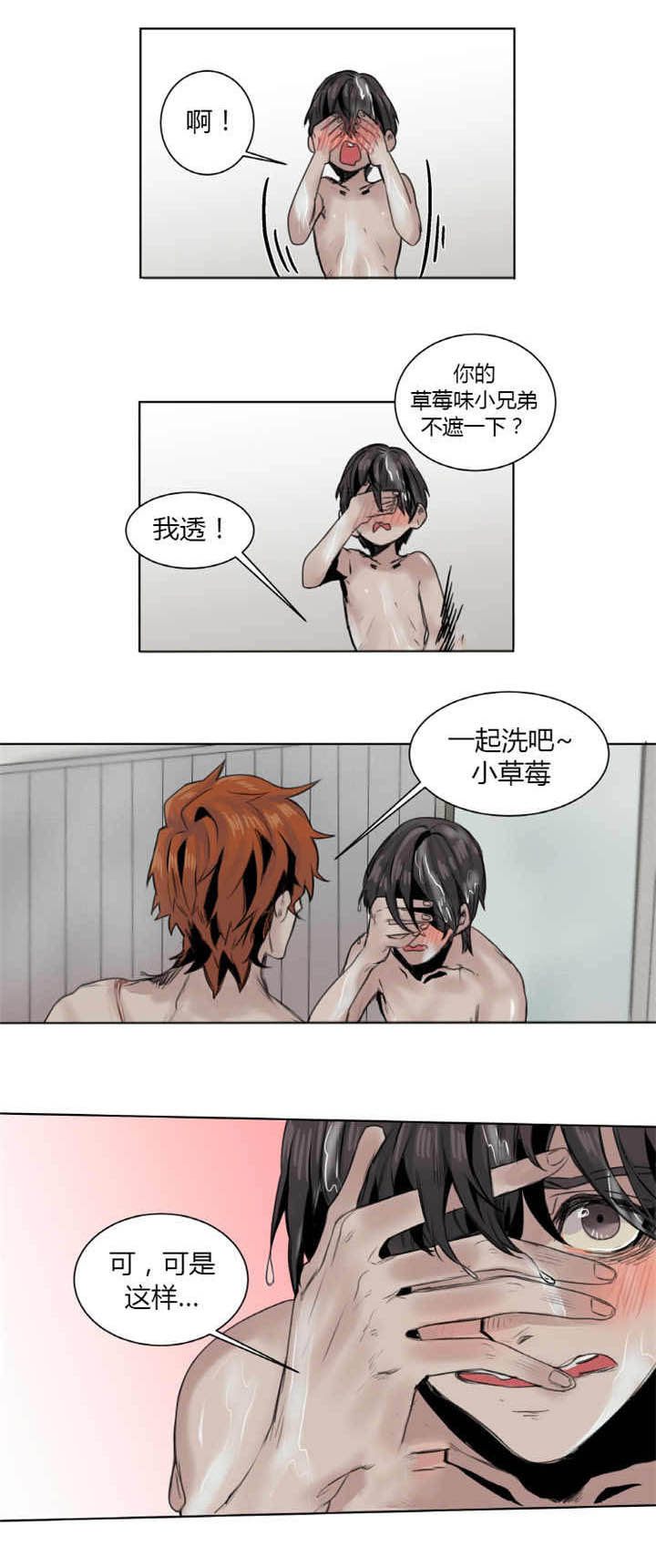 第14章：不遮一下1