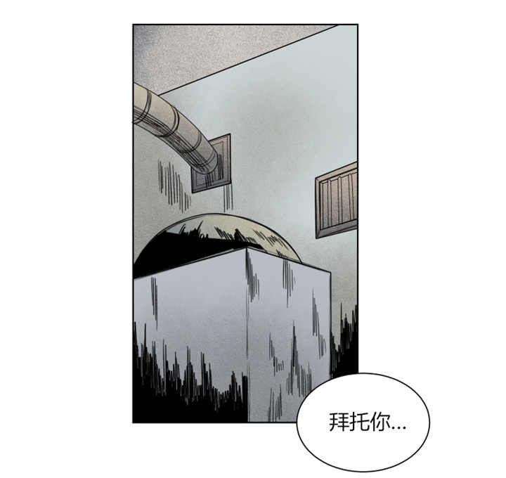 第49章：请你保密5