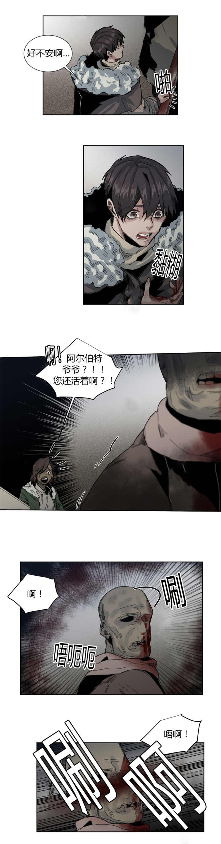 第61章：做得好5