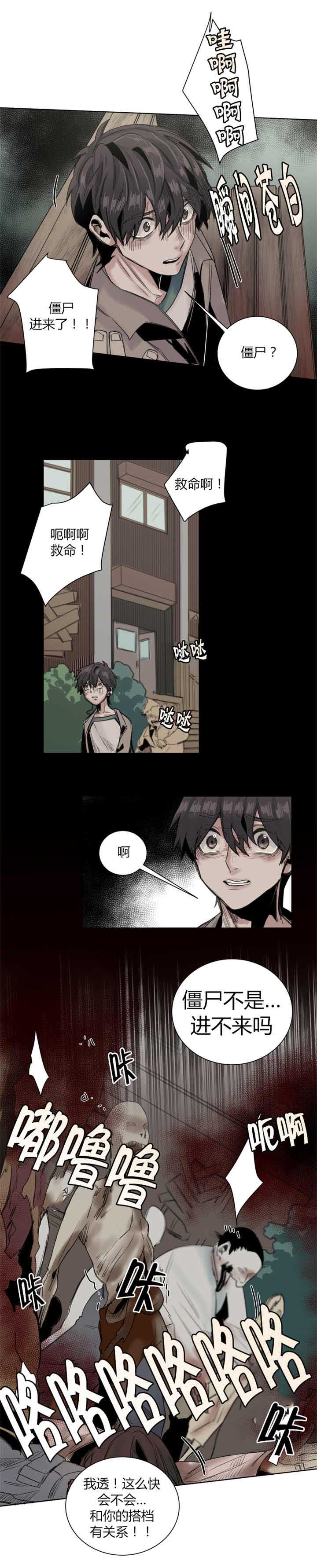 第24章：该理发了6