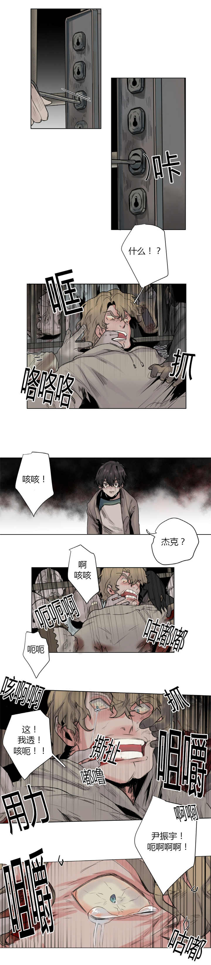 第10章：变得好玩0