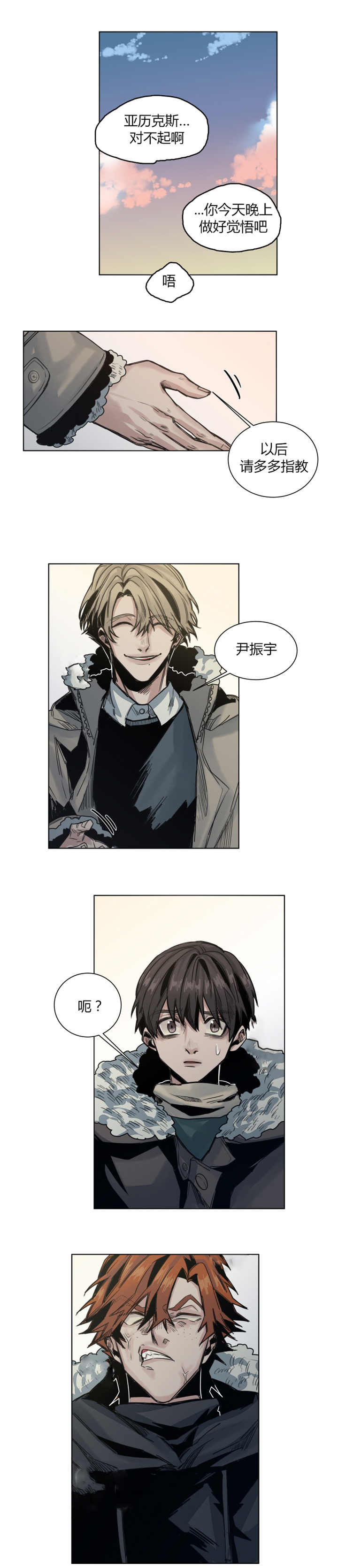第44章：过节4