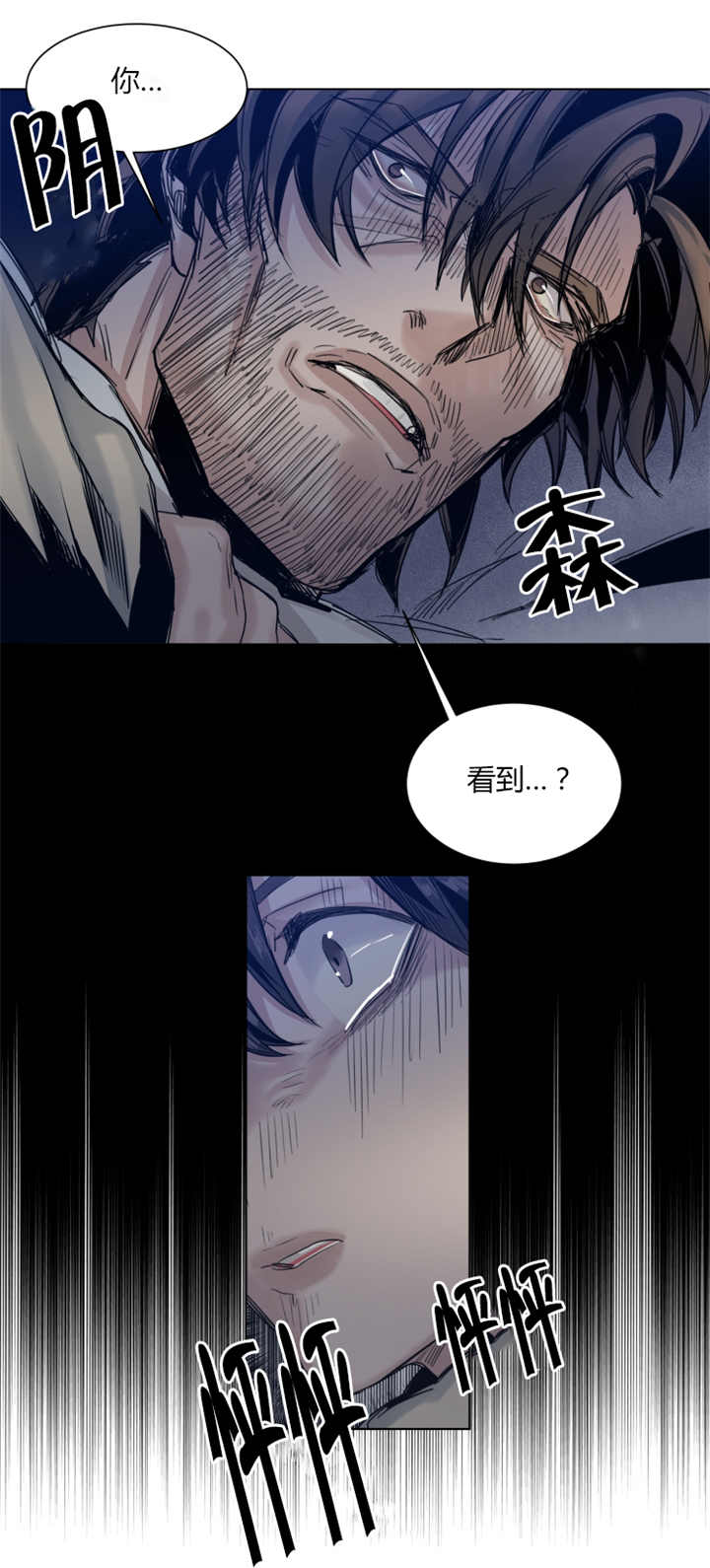 第49章：请你保密4
